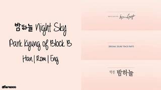 Park Kyung (박경) - 밤하늘 Night Sky (최고의 한방 OST Part 5) (Han|Rom|Eng Lyrics)