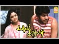 எல்லாத்தையும் விட்டு குடுக்க கூடாது 