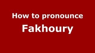 How to pronounce Fakhoury