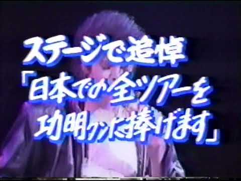 1987 Michael Jackson Japan TV