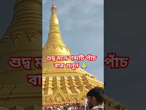 #laddugopalposhak #shriharivansh #kanudo #radharani 🙏