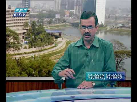 একুশে বিজনেস সকাল ১০ ০৯ ২০১৭