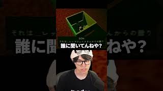 翻訳が直訳すぎるホラゲー #葉 #ゲーム実況 #badparenting