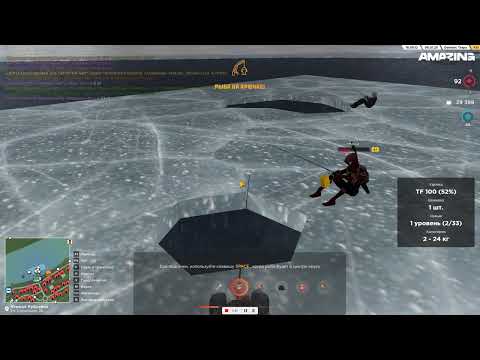 Купить приватный чит для рыбалки Amazing RP [FishBot AMZ]