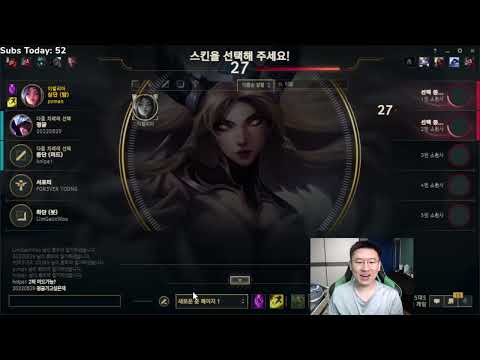 Rush - Master Today (June 7th, 2022)