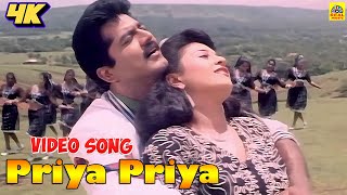 Download lagu Priya Priya Oh Priya 4K Video Song | Sarathkumar | Kattabomman | Deva Music mp3 Download lagu Priya Priya Oh Priya 4K Video Song | Sarathkumar | Kattabomman | Deva Music mp3