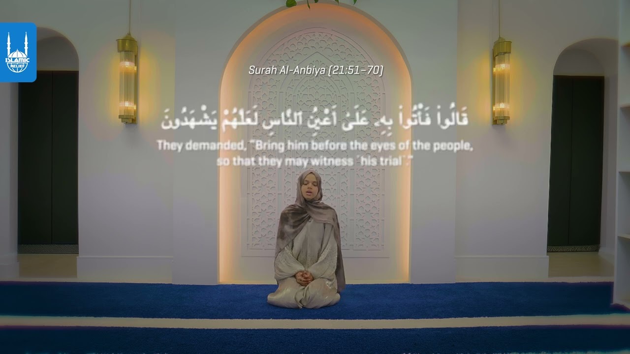 When Allah Turns Trials into Peace | Surah Al-Anbiya Recitation by Maryam Masoud