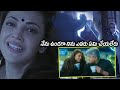 Vivekam Movie Kajal Aggarwal Emotional Crying Scene Ajith Kumar Movie Scenes Movie Ticket