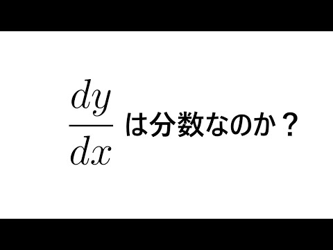 記法 (数学) - 定義
