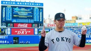 ⚾プロ初勝利は“火消し”から始まった又木鉄平の奇跡#巨人#又木鉄平#プロ野球#火消し登板#横浜DeNAベイスターズ#セリーグ#野球ハイライト#感動ストーリー#プロ初勝利#野球ドラマ