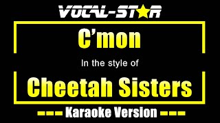 C&#39;mon Karaoke | Cheetah Sisters (Disney) Karaoke Version