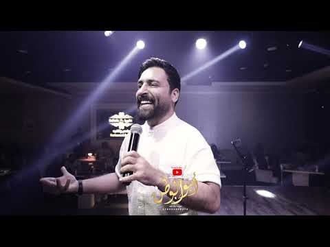 حسام اللباد موت احبك صرت ادماني hossam al labbad abu dhabi party