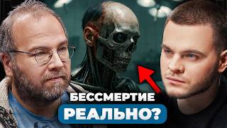 Каким будет мир через 5 лет? МРАЧНЫЕ прогнозы футуролога Алексея Турчина