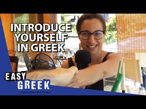 Introduce yourself in Greek (for absolute beginners) | Super Easy Greek 16