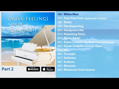 Nikos Ignatiadis  - Greek Feelings  Album Pre-listen Part B [Official]