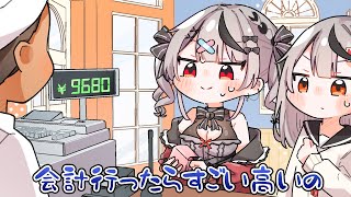 【手描き】カレー屋でぼったくられる沙花叉【ホロライブ／沙花叉クロヱ】