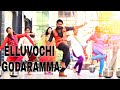 Elluvochi Godaramma Dance By ABHINAV Valmiki Varun Tej Pooja Harish Shankar