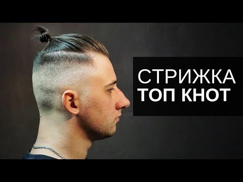 Как пользоваться машинкой для стрижки волос
