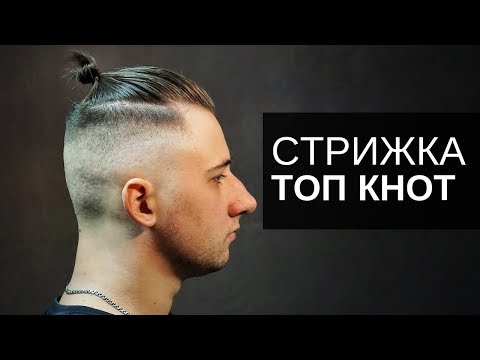 Делаем мужскую прическу дома, или как работать триммером  ❤