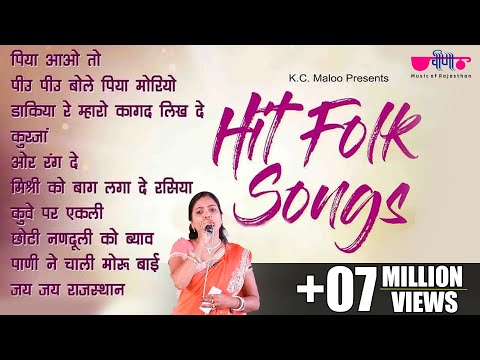 Hit Folk Songs of Rajasthan | #Rajasthani Folk Songs | Veena Music