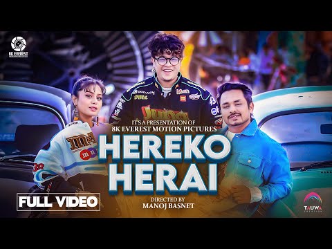 Santosh Sunar - Hereko Herai | Sushant Khatri | Shweta Mishra | Brijesh Shrestha | Music Video