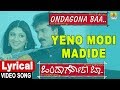 Ondagona Baa Kannada Movie Yeno Modi Madide Lyrical Video Song V Ravichandran Jhankar Music