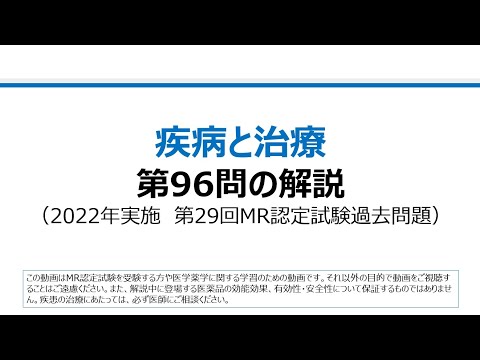 尿路感染症について詳しく解説
