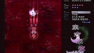 【東方永夜抄】Nomal　FinalB　クリア動画　(結界組)