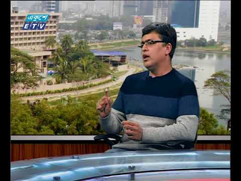 একুশে বিজনেস দুপুর ১৮ ০১ ২০১৮