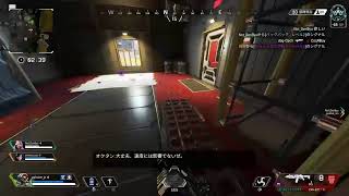 apex　ランク