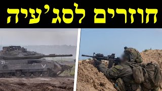 המלחמה בישראל | ימים 546-547 (לאומנות - ישראל, המזרח התיכון והעולם) - התמונה מוצגת ישירות מתוך אתר האינטרנט יוטיוב. זכויות היוצרים בתמונה שייכות ליוצרה. קישור קרדיט למקור התוכן נמצא בתוך דף הסרטון