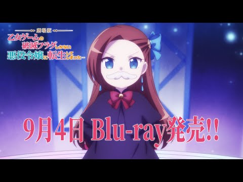 Blu-ray