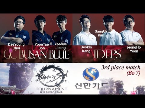 [B&S Highlights] Chung kết nhánh dưới 3v3 GC Busan Blue vs IDEPS ShinhanCard Korea 2017