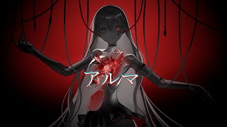 歌声はもちろんこんなかっこいい溜息まで😭😭😭ハァりがとうございます!!!!!!!😭😭😭😭(00:01:06 - 00:02:34) - アルマ / ت - Cover by モリスレイ