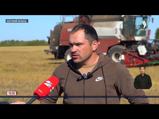 Аграрлық несие корпорациясының қолдауы