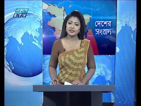 বেলা ১১ টার সংবাদ, ২৪ জুলাই ২০১৯