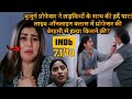 Live Online Class me Professor ki Berahami se Hatya Kisne ki?💥🤯⁉️⚠️ Movie Explained in Hindi & Urdu