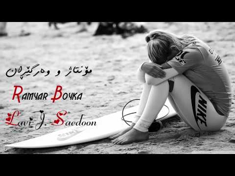 Nasr Sadr Bi To Kurdish Subtitle