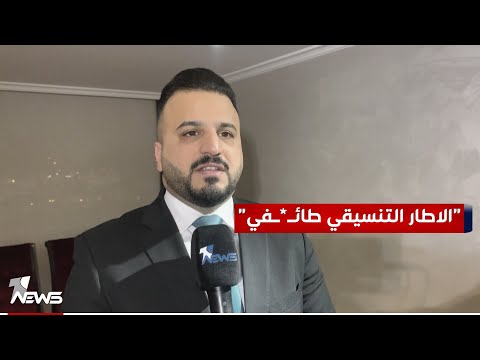 شاهد بالفيديو.. النائب سجاد سالم: السنة والكرد يعيشون اسوء الظروف بسبب هيمنة اقلية تدعي زوراً تمثيل الوسط والجنوب