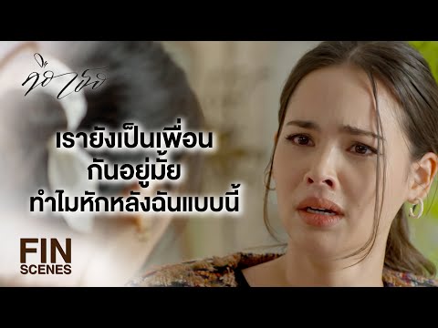 เต็มเรื่อง