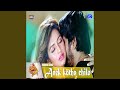 Anek Kotha Chilo From Premi O Premi