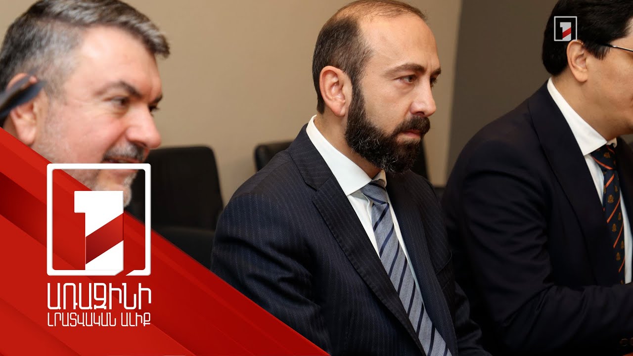 Հաագայում ՀՀ ԱԳ նախարարի պաշտոնական հանդիպումները