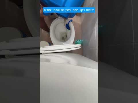 תוצאות ניקוי ספה - ניקוי מקצועי לפני ואחרי