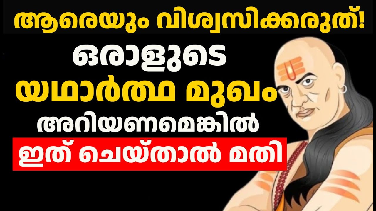 teachings of Chanakya Niti teachings of Chanakya Niti