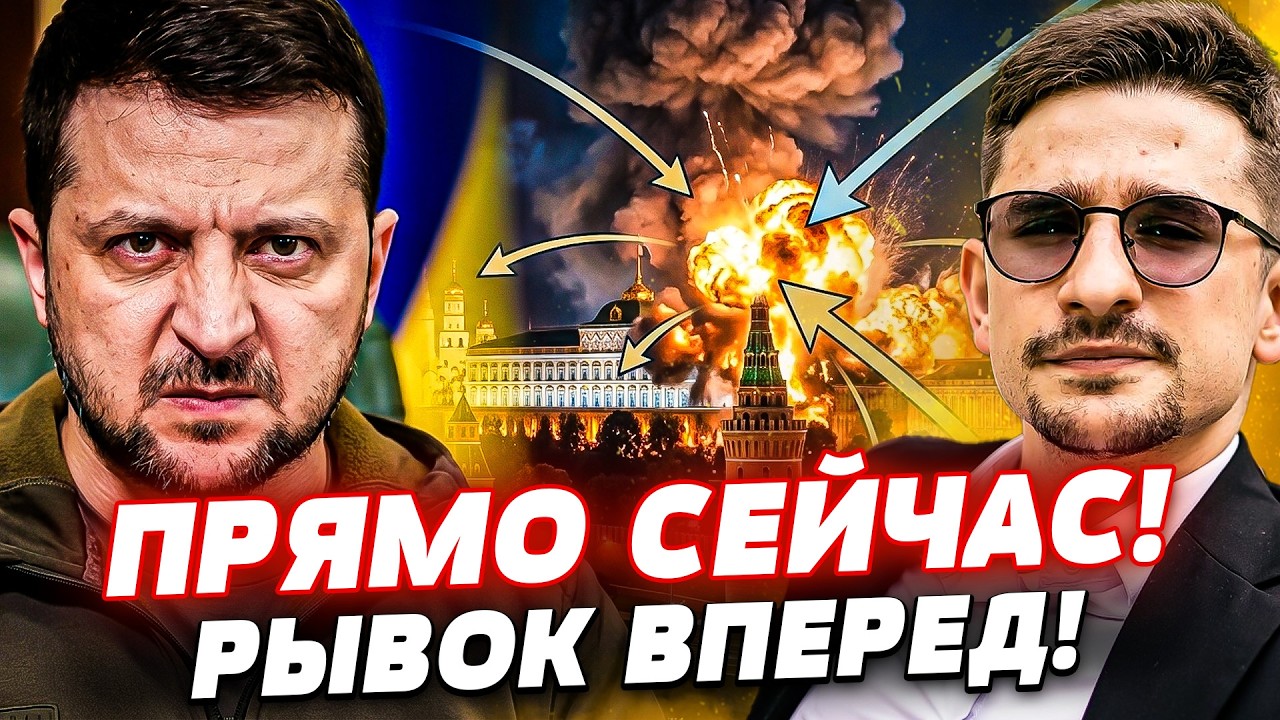 ‼️В ЭТИ МИНУТЫ! УДАР ВСУ С НОВОЙ СИЛОЙ! РЕКОРДНЫЕ ПОТЕРИ ПУТИНА! ТАМ СЕЙЧАС...