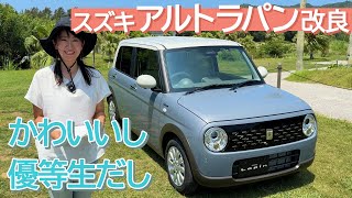[10th Year of Improvement] Suzuki Alto Lapin is still so stylish [Fujitomo CHECK] driver channel