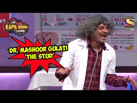 Dr. Mashoor Gulati - 'The Stud' - The Kapil Sharma Show