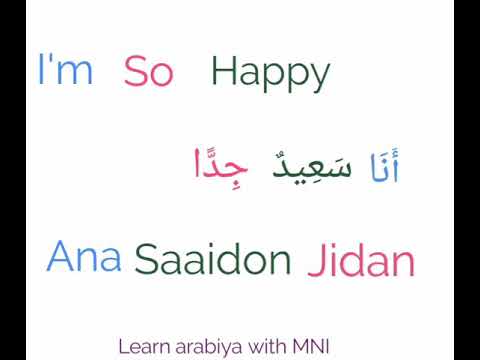 "I'm so happy" in arabic for man and women