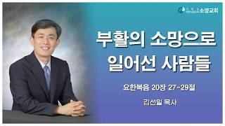 설교 동영상 메인 
