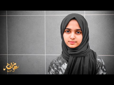 Antassalam | Ayisha Abdul Basith [Official Video] [Cover]